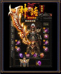 怎么把天龙八部私服地图取消